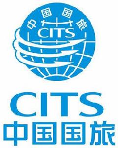 國旅(四川)國際旅行社有限公司 國旅(四川)國際旅行社有限公司