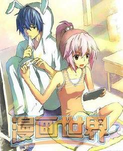 餵食向前沖 餵食向前沖