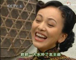 大水沖了龍王廟 大水沖了龍王廟