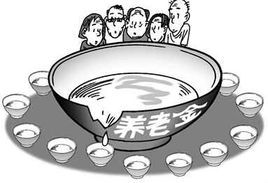 隱性養老金債務 隱性養老金債務