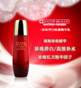 白大夫珍珠白煥顏精華乳
