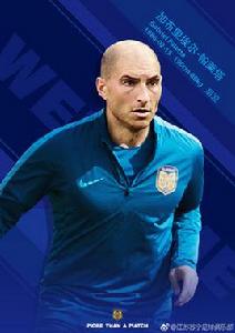 加布里埃爾·帕萊塔 加布里埃爾·帕萊塔