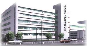 永嘉縣仁友防霉有限公司