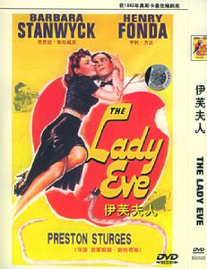 《伊芙夫人》 《伊芙夫人》