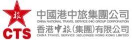港中旅集團 港中旅集團