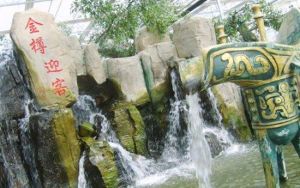 金籃子生態度假村 金籃子生態度假村