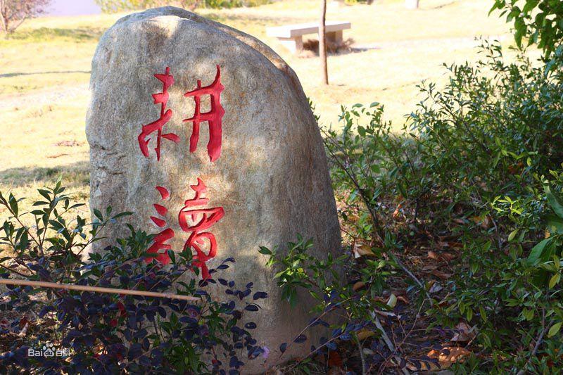 東橋中學校園風光