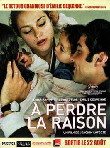 失去理智 失去理智