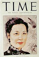 1943年美國《時代》雜誌封面的宋美齡