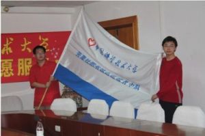 中國科學技術大學芳草社