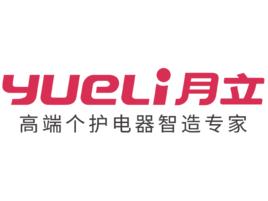 浙江月立電器有限公司