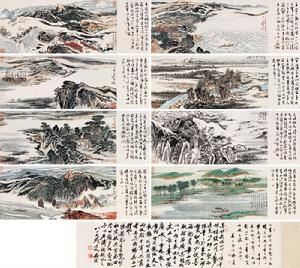 蕭城八景 蕭城八景