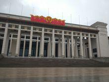 中國國家博物館