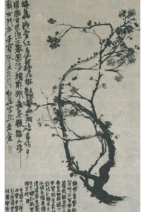 曲盡其妙 曲盡其妙