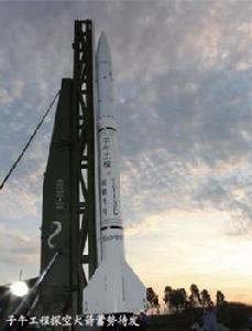 火箭探測 火箭探測