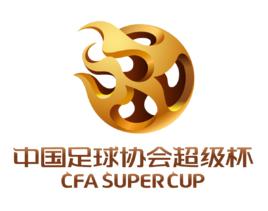 中國足球協會超級盃