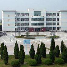 安慶市白澤湖中學