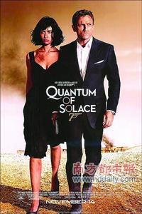 《007打破量子危機》