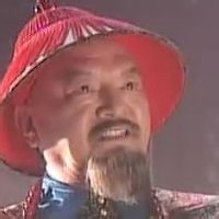 顧命大臣 顧命大臣