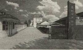 高郵市界首中學 高郵市界首中學