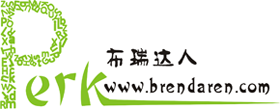 布瑞達人 布瑞達人