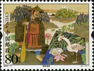 2004-5 成語典故（一）(T)