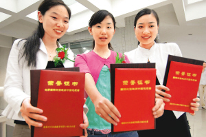 漢語教學志願者