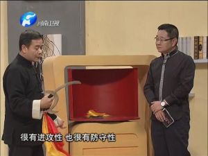 孫慧祥做客《家有珍寶》