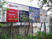 （圖）中國鐵建是九龍南線鐵路鋪設工程承建商之一