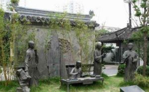 王錫爵故居 王錫爵故居