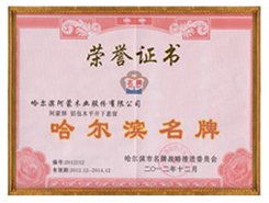 哈爾濱市阿蒙防盜窗業有限公司