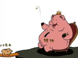 金融開放 金融開放