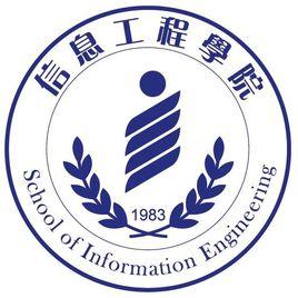 防災科技學院災害信息工程系 防災科技學院災害信息工程系