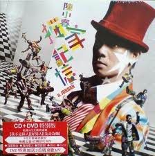 自我作主 自我作主