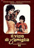 背德家庭 背德家庭