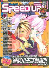 十五二十[漫畫]