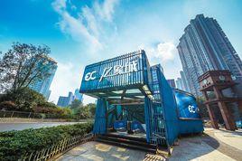 重慶億象城 重慶億象城