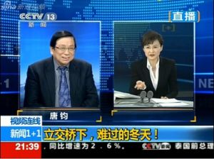 唐鈞[人民教育出版社外語編輯室專家]