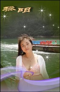 （圖）黎陽[新生代作家]