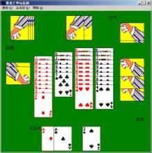 《接龍之華山論劍》 《接龍之華山論劍》