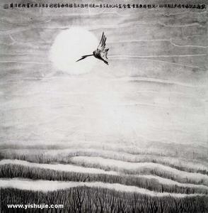 摸魚兒·問世間情是何物 摸魚兒·問世間情是何物