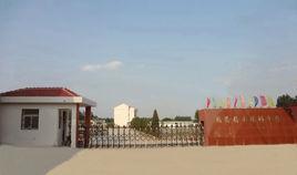 鳳陽縣小溪河中學 鳳陽縣小溪河中學