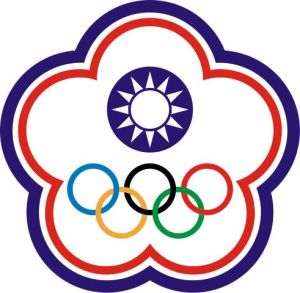 中華台北 中華台北