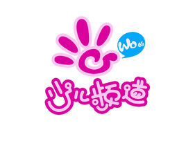 天津電視台少兒頻道 天津電視台少兒頻道