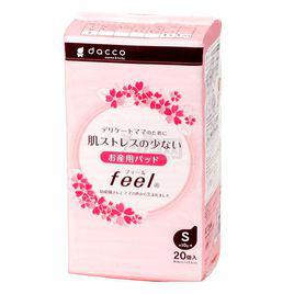 產婦衛生棉 產婦衛生棉