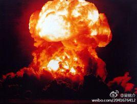 山東新泰化工廠爆炸事故 山東新泰化工廠爆炸事故