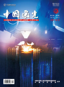 中國雷射 中國雷射