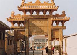 大棗園牌坊 大棗園牌坊