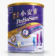 雅培金裝小安素