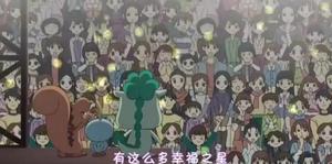 變身公主[電視動畫]